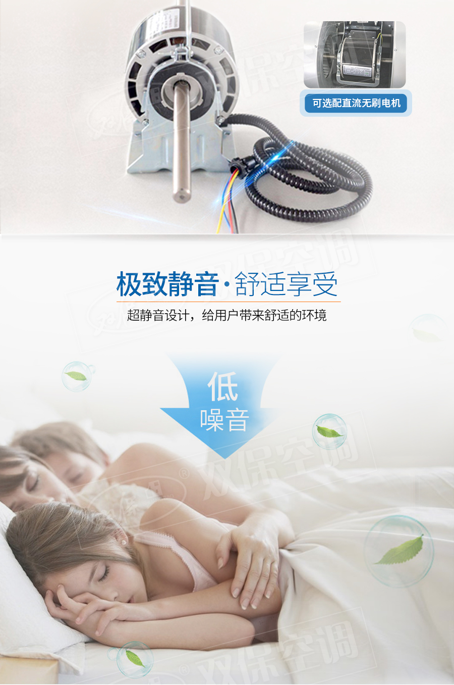 卡式明裝風機盤管_06.jpg